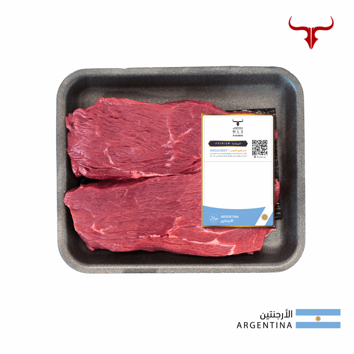ARG Angus Beef Heart Of Rump Steak