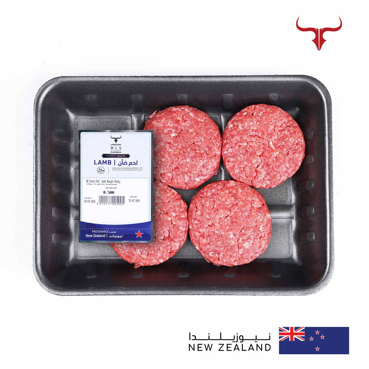 NZ Grass-Fed Lamb Burger Patty 125gm x 4 patties Muscat Livestock