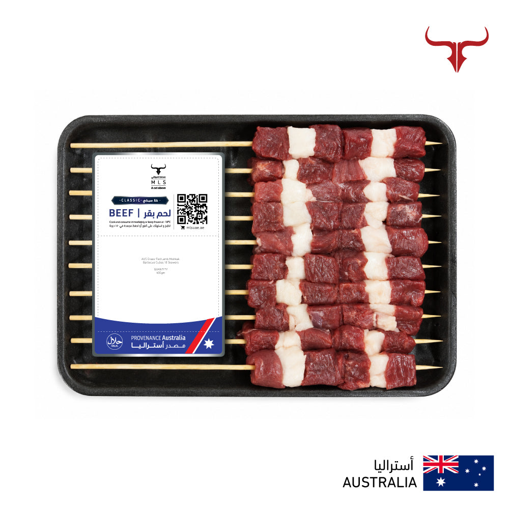 AUS Grass-Fed Lamb Mishkak- Local Style With Skewers