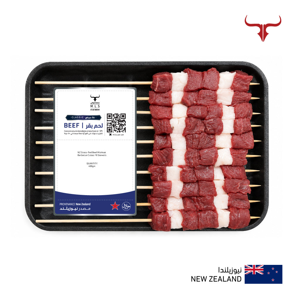 NZ Grass-Fed Beef Mishkak- Local Style With Skewers