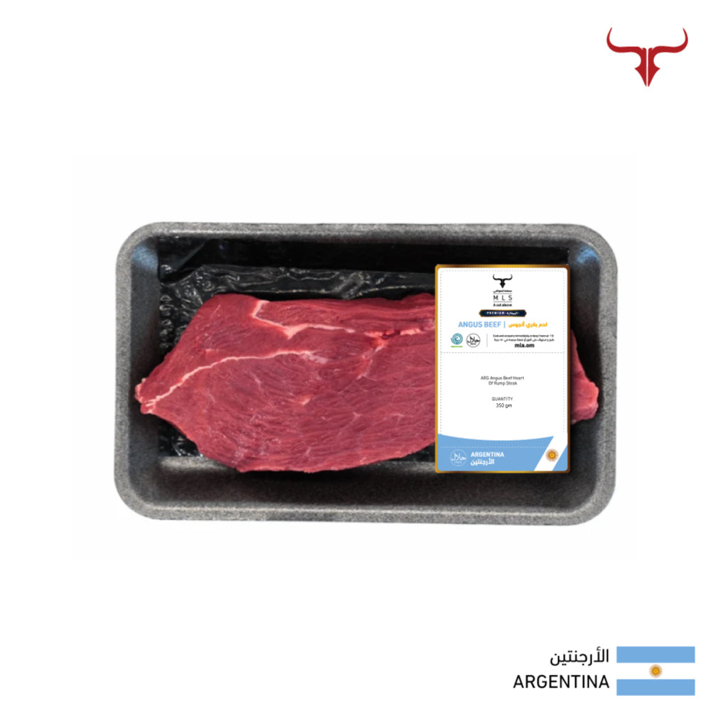 ARG Angus Beef Heart Of Rump Steak