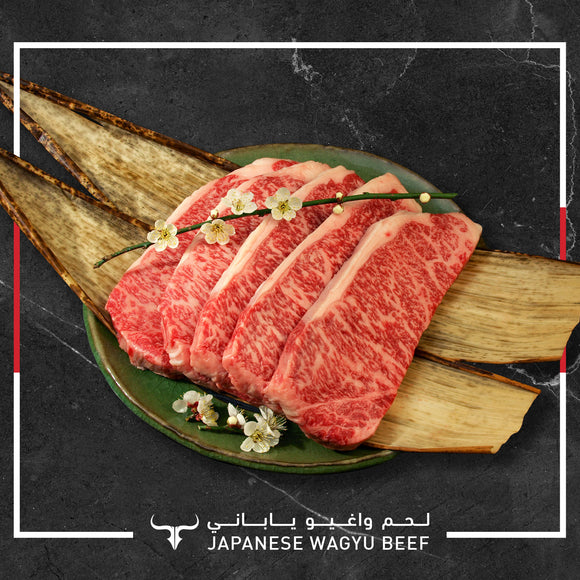 Japanese Wagyu Beef