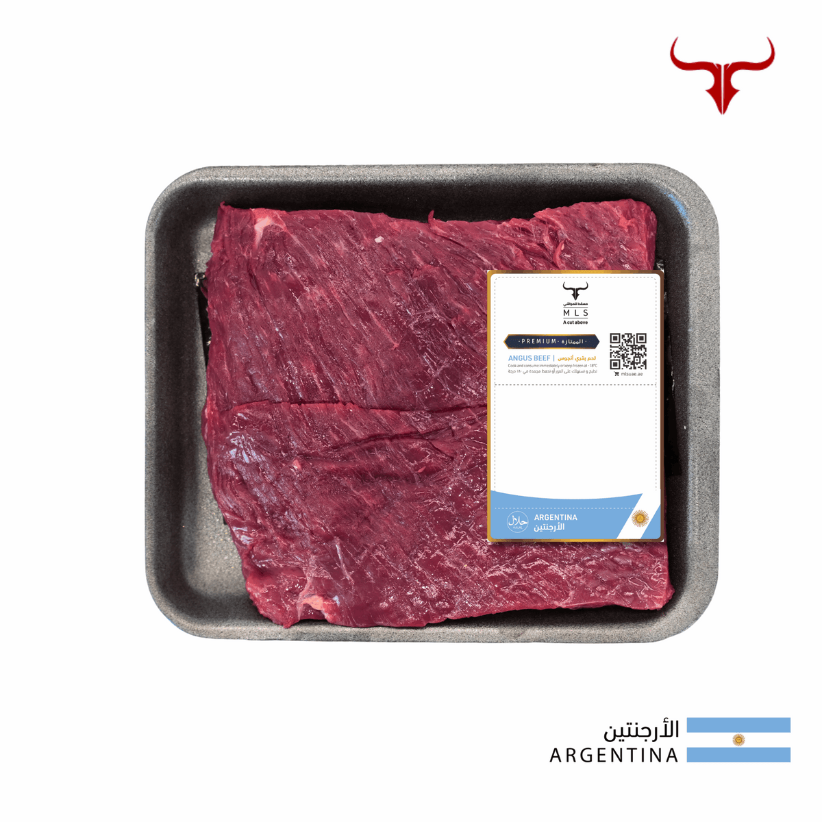 ARG Angus Beef Flank Steak
