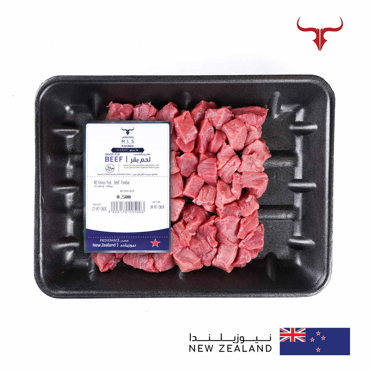 NZ Grass-Fed Beef Fondue Mishkak Barbecue Cubes Muscat Livestock