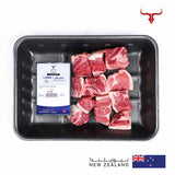 NZ Grass-Fed Bone-in Lamb Cubes Muscat Livestock