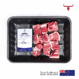 NZ Grass-Fed Bone-in Lamb Cubes Muscat Livestock