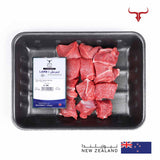 NZ Grass-Fed Boneless Lamb Cubes Muscat Livestock