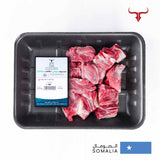 Local Somali Bone-in Lamb Cubes Muscat Livestock