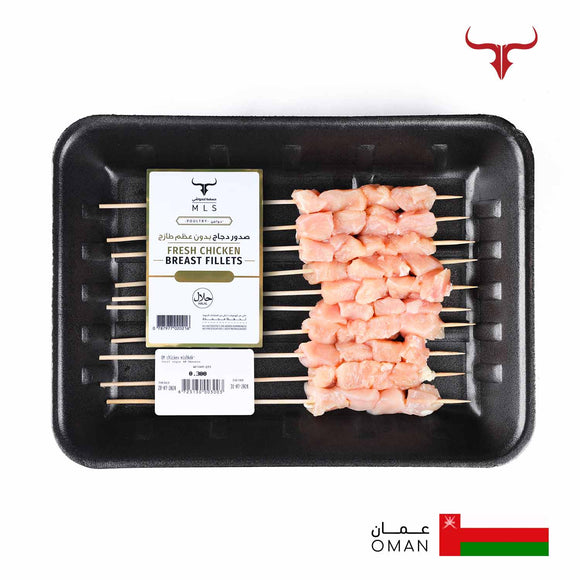 OM Chicken Mishkak- Local Style Skewers Muscat Livestock
