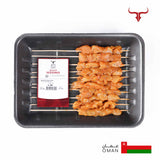 Seasoned OM Chicken Mishkak- Local Style Skewers Muscat Livestock