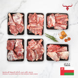 Freshly Slaughter Local Omani Whole Lamb  Carcass 18 kg