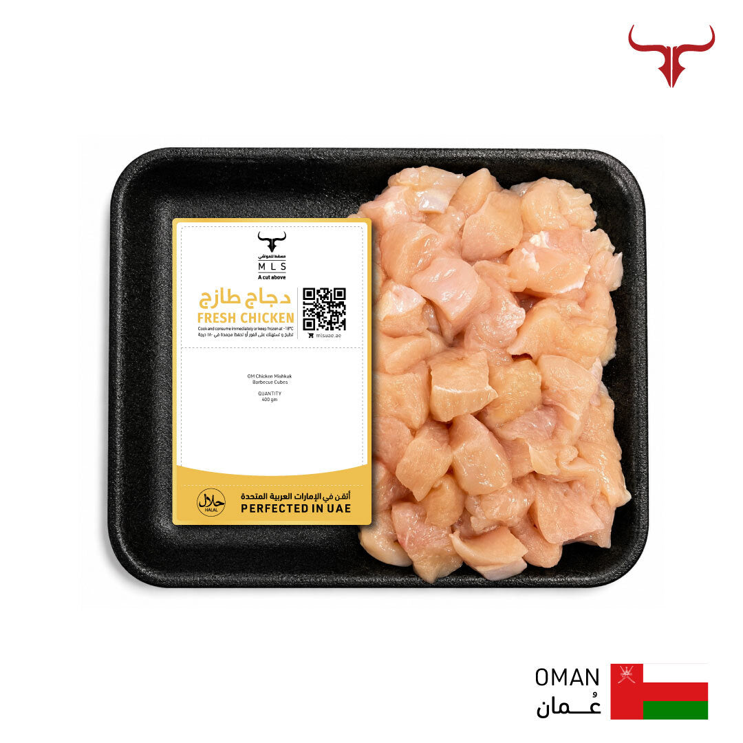 OM Chicken Mishkak- Local Style Without Skewers