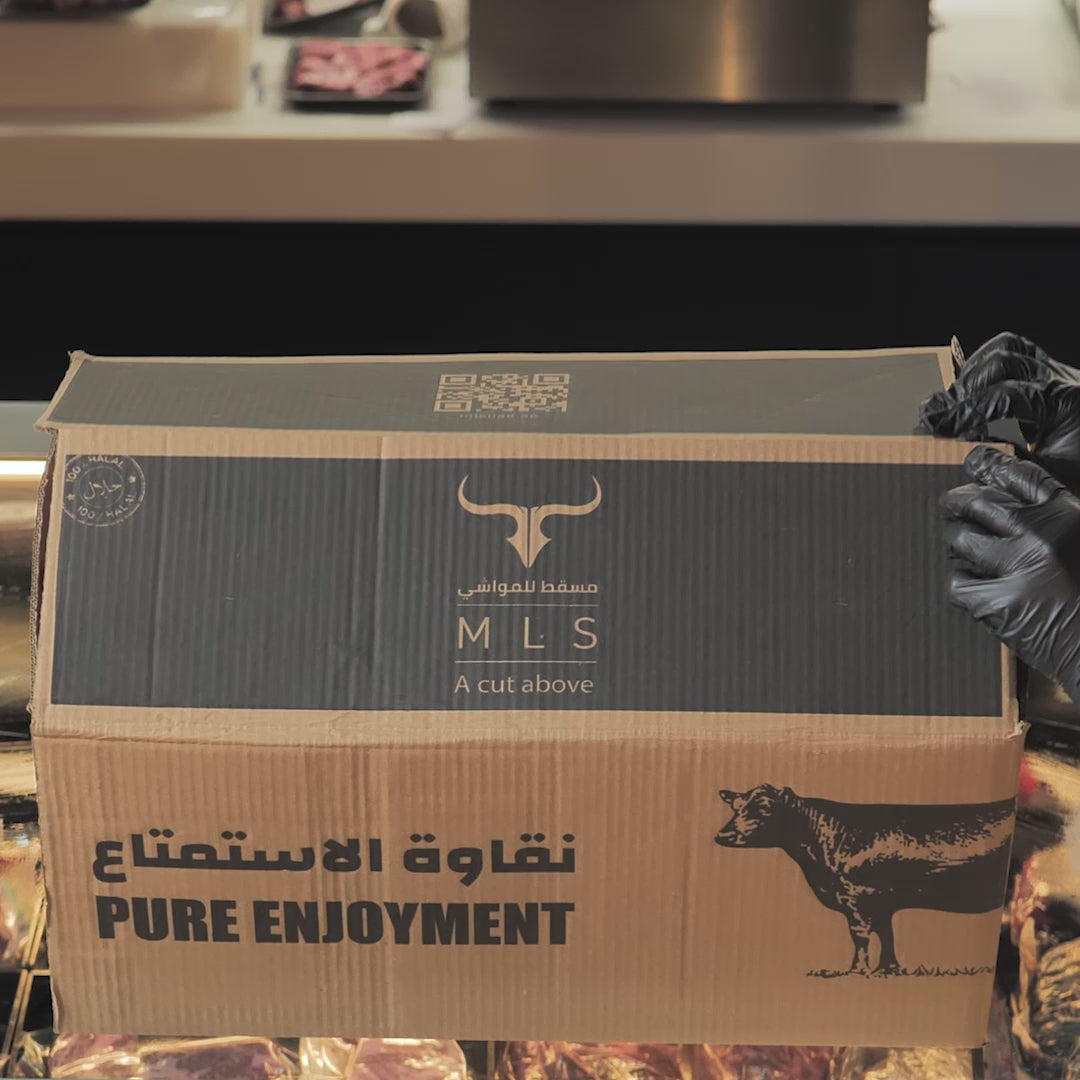 Somali Lamb in a Box - Whole Carcass  11 Kg